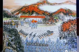 红色记忆：《红色商南》豫陕鄂革命根据地时期的商南（三）图片