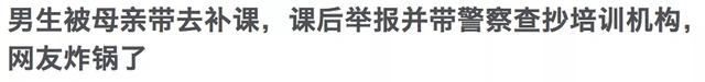 奥特曼被下架，黑猫警长笑而不语