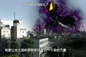 奥特英雄传：赛罗与捷德TV篇完结 最终一战 谁承担了主要作用图片