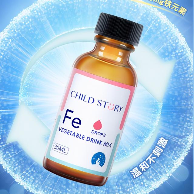 盘点｜12款热门婴幼儿补铁营养品，谁家颜值最高？