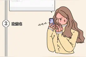这些全国统一行为，令人百思不得其解！（漫画）图片