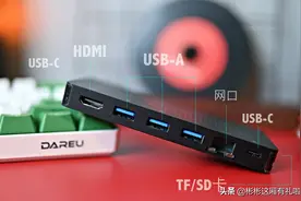 不谈性价比，自用的几个品质外设分享图片