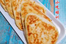 网红三角油酥饼 保定孙大妈小吃培训图片