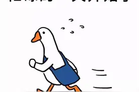 表情包：忙碌的一天开始了图片