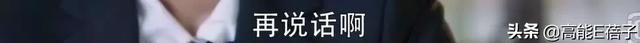 看了《我的真朋友》，我可能以前见的都是假中介