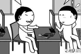 漫画丨“资源本来就少，你们还不谦让，觉悟呢？！”图片
