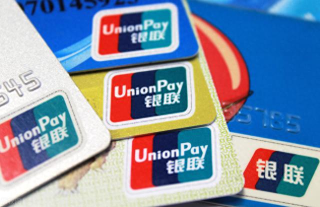 怎么看中国银行信用卡进度，怎么看中国银行信用卡进度查询 配图03