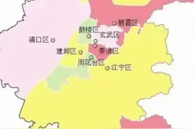 南京主城八区地名由来图片