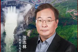 白鹤亮翅！明晚，探秘中国水电超级工程背后的中国精神图片