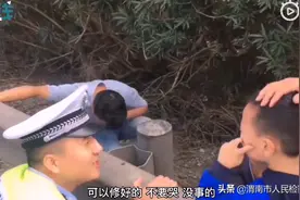 浙江 “我要变成巨人”爸爸疲劳驾驶高速追尾 萌娃暖化现场交警图片
