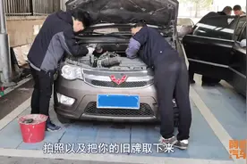 车牌转籍不用再回老家提档了，喵哥手把手教你操作图片