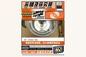 网上的司法拍卖，比小卖铺东西还全图片