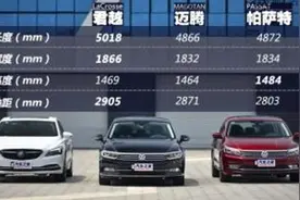 帕萨特、迈腾、君越 0-400m加速测试对比，谁是最后赢家？