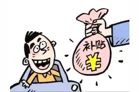 2021年，成都大学生落户补贴2万，看看你满足条件吗？图片