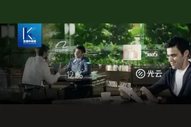 “SaaS第一股”光云科技：深度绑定阿里系，如何打破成长天花板？图片