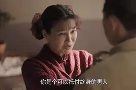《美好的日子》嫁给齐向前的白若雪：她选的英雄老公没那么爱她图片