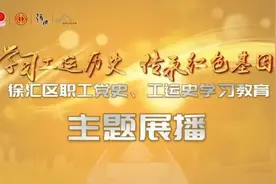 主题展播 | 绘画版工运故事：钟山风雨图片