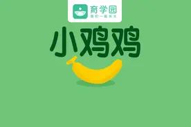 宝宝玩小JJ、包皮割不割？这9个小JJ的问题，有男宝的家长赶紧看图片