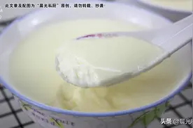 如何让姜汁撞奶100%成功？不仅告诉你方法，还告诉你为什么图片