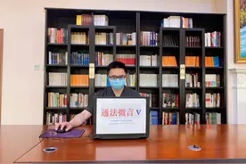 法官助理马巨谈执行费的交纳图片