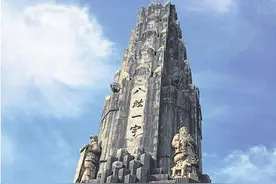 日本八纮一宇镇魂塔，压着中国238块石头，至今拒不拆除图片