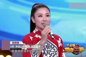 不愧是山东的大美女，从小在农村唱红白喜事，一开嗓被惊艳了图片
