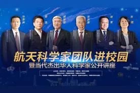 “宇宙天团”到港提升爱国主义教育图片