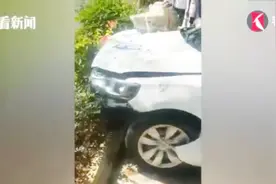 男子考科目二误把油门当刹车撞倒围墙 考场：车损大但学员无需赔偿视频封面