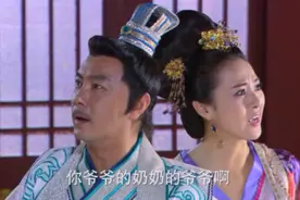皇帝让程咬金夫妻俩去征粮，夫妻俩一起叫骂：你爷爷的奶奶的爷爷视频封面