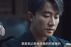 《瞄准》谜团大猜想之小雪爸爸是哪个图片