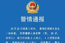 武汉一村庄因鱼塘征收问题，被征收人将村官一家5口灭门，可怕图片