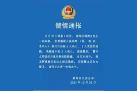 武汉一村庄因鱼塘征收问题，被征收人将村官一家5口灭门，可怕图片
