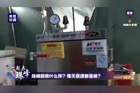 在5200米的珠峰大本营，这些小物件有大作用！图片