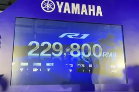 22.98万，雅马哈YZF-R1国内售价公布，最便宜的进口公升级仿赛？图片