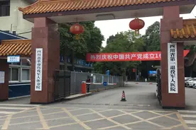 荣军医院的故事（1）图片