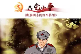 他扯断肠子明志，他烈焰焚身坚持战斗，这些故事你听过吗？图片