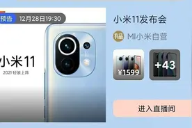 MIUI 12中隐藏超深的十个技巧 忠实米粉可能只知道三个图片