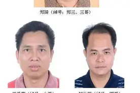 敛财超20亿！得知被举报到了中央巡视组，黑老大明目张胆威胁上访人图片