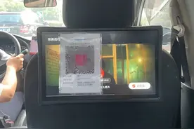 滴滴快车装上车载广告屏，乘客多吐槽：一路晃花眼图片