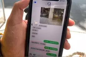 疫情肆虐澳洲华人送餐员遭“冷漠”顾客 一条短信却令人泪目图片