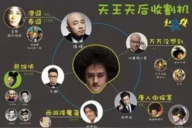 “零差评才子”赵英俊的江湖往事，以及围绕在他身边的天后们图片