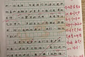 语文老师批改作文，评语不能低于“300字”！奇葩要求的背后图片