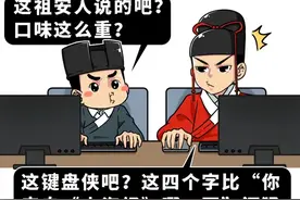 2021奇葩成语集锦，听说全部回答正确的都被清华北大录取了图片