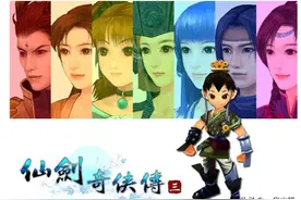 仙剑系列衰败的命运，早在《仙剑三》就已经注定图片