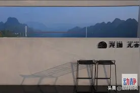 到贵州民宿探个秋｜这家建在悬崖上的民宿，躺在房间里就能观山看“海”赏桥图片