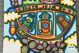 科技未来，超级棒的少儿科幻绘画素材欣赏，39种哦，不要错过了图片