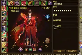 天龙八部：至尊笑我狂追击大麦战况如何？笑我狂发话20万每月打底图片