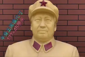 文革石膏毛主席半身像图片