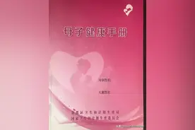 孕期建小卡要做哪些准备？一定要建吗？一文说清图片