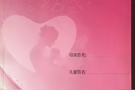 孕期建小卡要做哪些准备？一定要建吗？一文说清图片